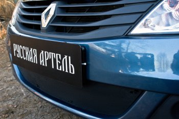 Комплект защиты (сетка и зимняя заглушка) в передний бампер Русская Артель Renault Logan  1 (2010-2016) рестайлинг (Поверхность текстурная)