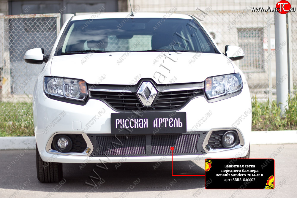2 169 р. Защитная сетка решётки переднего бампера Русская Артель  Renault Sandero  (B8) (2014-2018) дорестайлинг (Поверхность текстурная)  с доставкой в г. Керчь