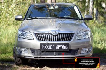 2 899 р. Комплект защиты (сетка и зимняя заглушка) в передний бампер Русская Артель Skoda Fabia Mk2 универсал рестайлинг (2010-2014) (Поверхность текстурная)  с доставкой в г. Керчь. Увеличить фотографию 2