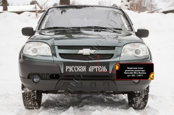 2 389 р. Комплект защиты (сетка и зимняя заглушка) решётки радиатора Русская Артель  Chevrolet Niva  2123 (2009-2020), Лада 2123 (Нива Шевроле) (2009-2020) (Поверхность текстурная)  с доставкой в г. Керчь. Увеличить фотографию 3