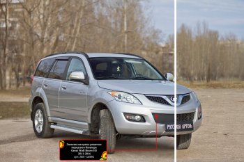 2 999 р. Комплект защиты (сетка и зимняя заглушка) в передний бампер Русская Артель  Great Wall Hover H5 (2010-2017) (Поверхность текстурная)  с доставкой в г. Керчь. Увеличить фотографию 2