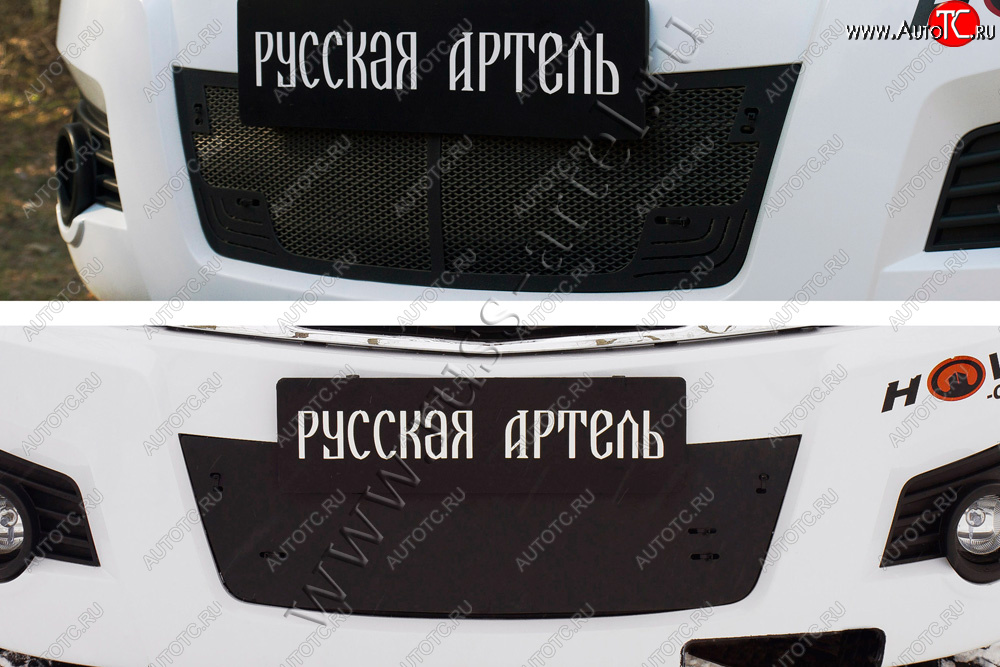 3 199 р. Защитная сетка и зимняя заглушка решетки переднего бампера Русская Артель  Great Wall Hover H3 (2010-2014)  дорестайлинг  с доставкой в г. Керчь