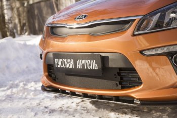 2 889 р. Комплект защиты (сетка и зимняя заглушка) в передний бампер Русская Артель  KIA Rio  4 FB (2016-2025) дорестайлинг седан, рестайлинг седан (Поверхность текстурная)  с доставкой в г. Керчь. Увеличить фотографию 2