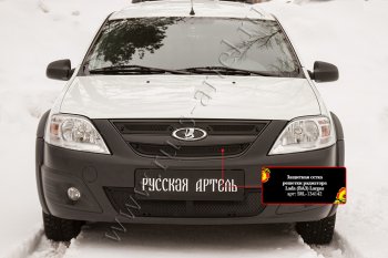 3 199 р. Комплект защиты (сетка и зимняя заглушка) решётки радиатора Русская Артель Лада Ларгус дорестайлинг R90 (2012-2021) (Поверхность текстурная)  с доставкой в г. Керчь. Увеличить фотографию 3