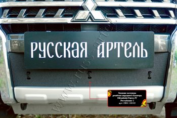 2 099 р. Комплект защиты (сетка и зимняя заглушка) в передний бампер Русская Артель  Mitsubishi Pajero  4 V90 (2014-2020) 2-ой рестайлинг (Поверхность текстурная)  с доставкой в г. Керчь. Увеличить фотографию 4