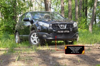 2 409 р. Защитная сетка решетки переднего бампера Русская Артель Nissan Qashqai 1 J10 рестайлинг (2010-2013) (Поверхность текстурная)  с доставкой в г. Керчь. Увеличить фотографию 2
