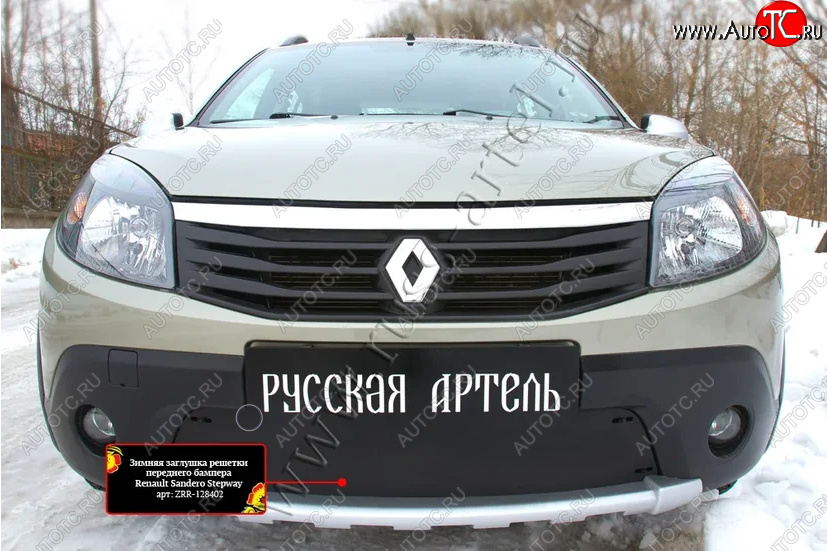 3 099 р. Защитная сетка и зимняя заглушка решетки радиатора Русская Артель  Renault Sandero Stepway  (BS) (2010-2014) (Поверхность текстурная)  с доставкой в г. Керчь