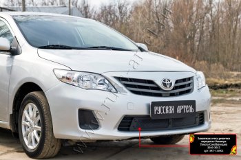 Комплект защиты (сетка и зимняя заглушка) в передний бампер Русская Артель Toyota Corolla ( E140,  E150) (2009-2013) седан рестайлинг (Поверхность текстурная)