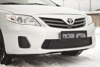 2 699 р. Комплект защиты (сетка и зимняя заглушка) в передний бампер Русская Артель  Toyota Corolla ( E140,  E150) (2009-2013) седан рестайлинг (Поверхность текстурная)  с доставкой в г. Керчь. Увеличить фотографию 2