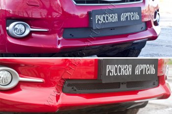 Комплект защиты (сетка и зимняя заглушка) в передний бампер Русская Артель Toyota RAV4 XA30 5 дв. удлиненный 2-ой рестайлинг (2010-2013) (Поверхность текстурная)