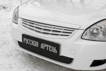 2 099 р. Комплект защиты (сетка и зимняя заглушка) в передний бампер Русская Артель  Лада Приора  2172 (2013-2015) хэтчбек рестайлин  с доставкой в г. Керчь. Увеличить фотографию 2