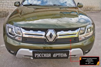 5 299 р. Комплект сетка и зимняя заглушка решетки радиатора и переднего бампера Русская Артель Renault Duster HS рестайлинг (2015-2021) (Поверхность текстурная)  с доставкой в г. Керчь. Увеличить фотографию 3