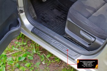 Накладки порожков салона RA Skoda Fabia Mk2 хэтчбэк рестайлинг (2010-2014) (Передние)