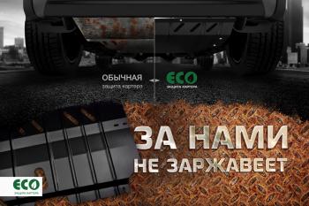 7 799 р. Защита картера двигателя NLZ (1,4 бен. ATMT, 1,6 бен. МТ) Skoda Rapid NH1 хэтчбэк дорестайлинг (2012-2017)  с доставкой в г. Керчь. Увеличить фотографию 8