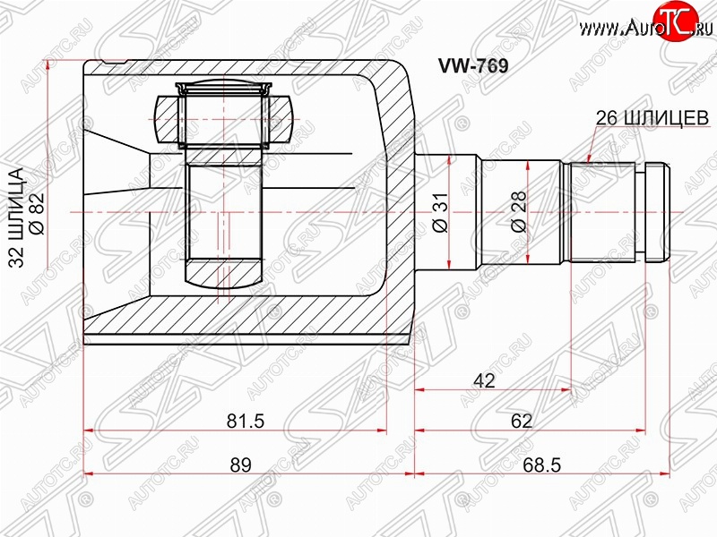 2 299 р. Шрус (внутренний) SAT (32*26*31 мм)  Skoda Fabia  Mk2 (2007-2014), Skoda Octavia  A5 (2004-2008), Volkswagen Golf  5 (2003-2009), Volkswagen Jetta  A5 (2005-2011)  с доставкой в г. Керчь