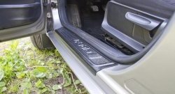 1 689 р. Накладки на порожки автомобиля RA (комплект 4 шт.)  Skoda Fabia  Mk2 (2007-2010) универсал дорестайлинг, хэтчбэк дорестайлинг  с доставкой в г. Керчь. Увеличить фотографию 4