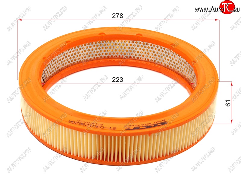 319 р. Фильтр воздушный двигателя SAT  Skoda Felicia (1994-2001), Volkswagen Caddy  9K,9U (1995-2003), Volkswagen Golf  3 (1991-1998), Volkswagen Jetta  A3 (1993-1998), Volkswagen Lupo (1998-2005), Volkswagen Polo  Mk3 (1994-1999)  с доставкой в г. Керчь