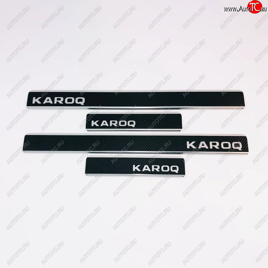 2 489 р. Накладки порожков салона INOX  Skoda Karoq  NU7 (2017-2021) дорестайлинг (Нержавеющая сталь + карбон)  с доставкой в г. Керчь