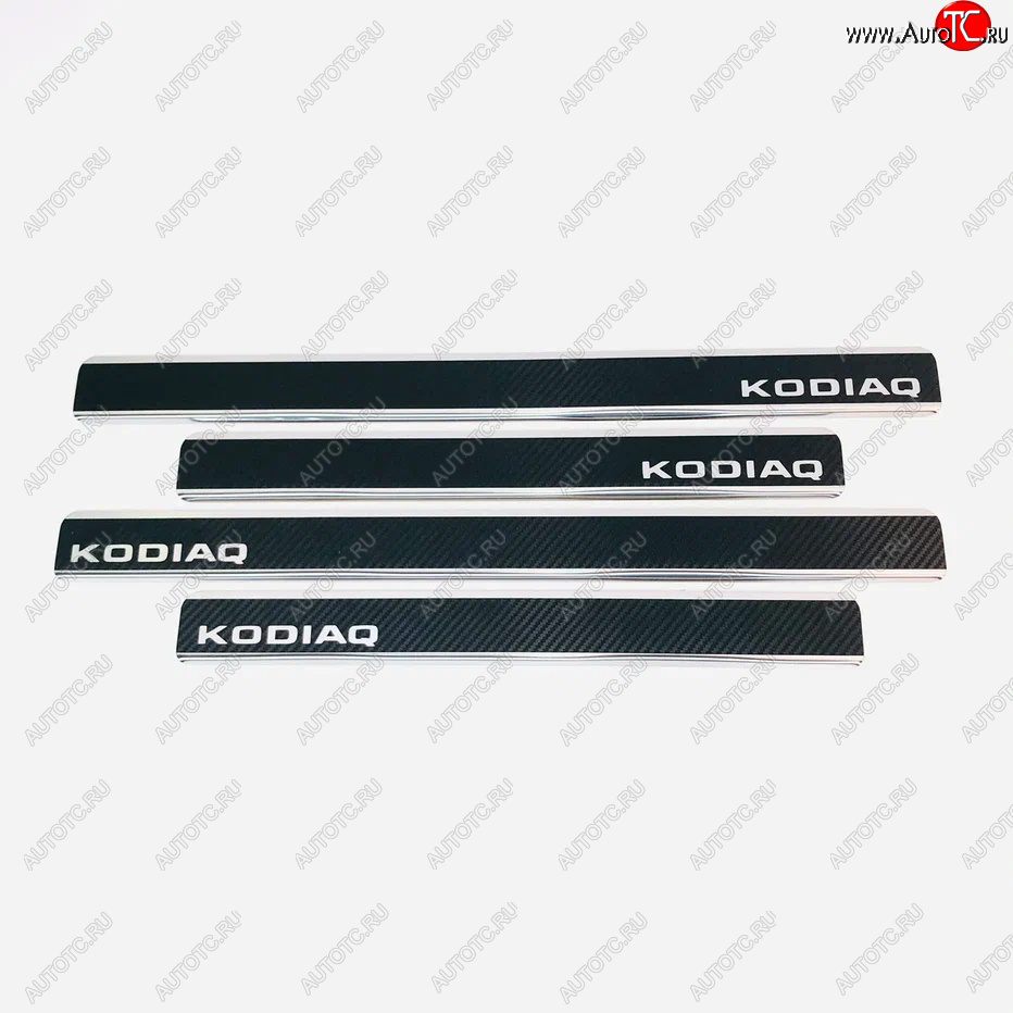 2 489 р. Накладки порожков салона INOX  Skoda Kodiaq  NU7 (2017-2021) дорестайлинг (Нержавеющая сталь)  с доставкой в г. Керчь
