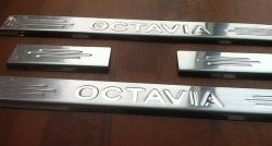 1 299 р. Накладки на порожки автомобиля CT v1 Skoda Octavia A5 дорестайлинг универсал (2004-2008)  с доставкой в г. Керчь. Увеличить фотографию 3
