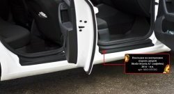 2 069 р. Накладки на порожки автомобиля RA  Skoda Octavia  A7 (2012-2020) дорестайлинг лифтбэк, дорестайлинг универсал, рестайлинг лифтбэк, рестайлинг универсал (Комплект (4 шт.))  с доставкой в г. Керчь. Увеличить фотографию 2