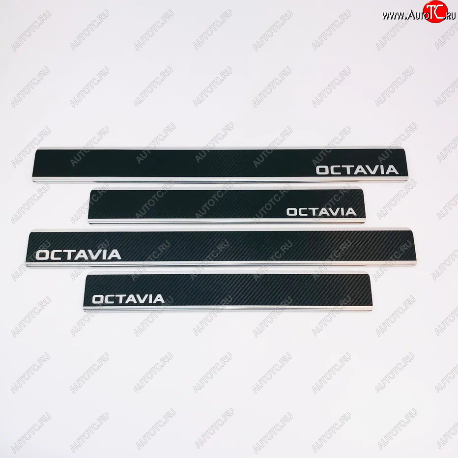 2 489 р. Накладки порожков салона INOX  Skoda Octavia  A7 (2012-2020) дорестайлинг лифтбэк, дорестайлинг универсал, рестайлинг универсал (Нержавеющая сталь + карбон)  с доставкой в г. Керчь