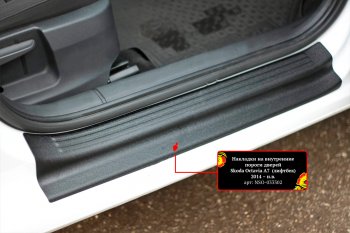 Накладки порожков салона RA Skoda Octavia A7 рестайлинг универсал (2016-2020) (Передние)
