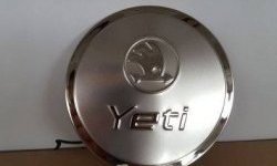 2 399 р. Накладка на лючок бензобака СТ Skoda Yeti (2013-2018)  с доставкой в г. Керчь. Увеличить фотографию 2