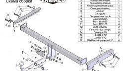 134 999 р. Фаркоп Лидер Плюс (с быстросъёмным шаром) Volkswagen Tiguan NF дорестайлинг (2006-2011) (Без электропакета)  с доставкой в г. Керчь. Увеличить фотографию 3