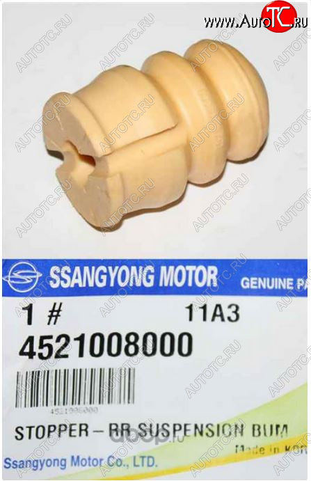 2 299 р. Отбойник заднего амортизатора Original (4521008000) SSANGYONG Actyon 1 (2006-2010)  с доставкой в г. Керчь