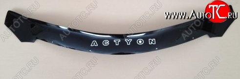999 р. Дефлектор капота Russtal SSANGYONG Actyon 1 (2006-2010)  с доставкой в г. Керчь