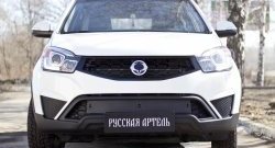 819 р. Зимняя заглушка решетки переднего бампера РА  SSANGYONG Actyon (2013-2021) рестайлинг  с доставкой в г. Керчь. Увеличить фотографию 2