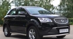 70 999 р. Защита порогов из круглой трубы диаметром 63 мм Russtal SSANGYONG Actyon дорестайлинг (2010-2013) (Защита порогов с со скосами на торцах (вариант 1))  с доставкой в г. Керчь. Увеличить фотографию 10