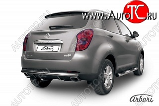 8 369 р. Защита заднего бампера Arbori (нержавейка, 1 труба d57 mm) SSANGYONG Actyon дорестайлинг (2010-2013)  с доставкой в г. Керчь