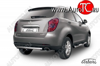 8 819 р. Защита заднего бампера Arbori (короткая, нержавейка, 1 труба d57 mm) SSANGYONG Actyon дорестайлинг (2010-2013)  с доставкой в г. Керчь