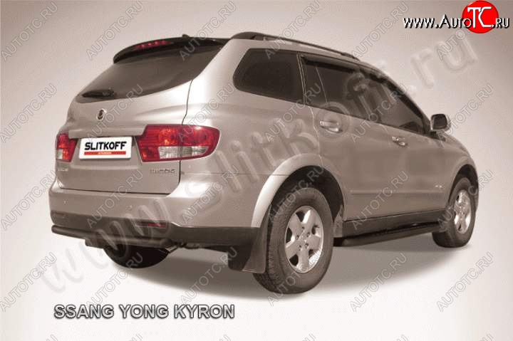 6 399 р. Защита задняя Slitkoff  SSANGYONG Kyron (2005-2007) дорестайлинг (Цвет: серебристый)  с доставкой в г. Керчь