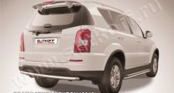 Защита заднего бампера из трубы диаметром 57 мм Slitkoff SSANGYONG Rexton  Y290 (2012-2017)
