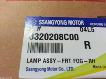 7 699 р. Левая противотуманная фара SSANGYONG SSANGYONG Rexton Y290 (2012-2017)  с доставкой в г. Керчь. Увеличить фотографию 4