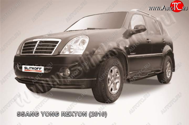 8 999 р. Защита переднего бампер Slitkoff SSANGYONG Rexton Y250 (2006-2012) (Цвет: серебристый)  с доставкой в г. Керчь