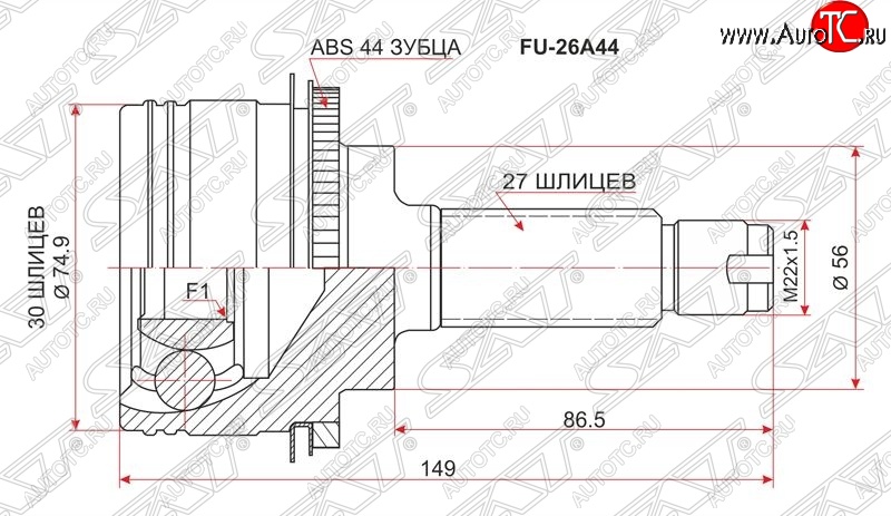 1 869 р. ШРУС SAT (наружный)  Subaru Forester  SF - Impreza  GC  с доставкой в г. Керчь