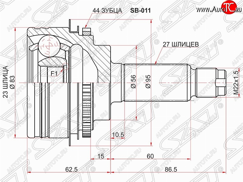 1 869 р. Шрус (наружный/ABS) SAT (23*27*55.9 мм)  Subaru Forester  SG (2002-2005) дорестайлинг  с доставкой в г. Керчь