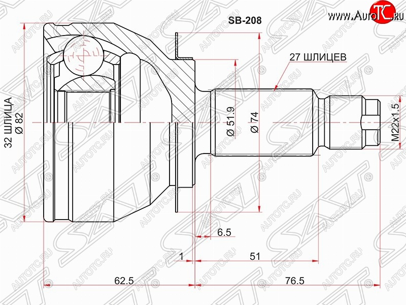 1 799 р. Шрус (наружный) SAT (32*27*52 мм)  Subaru Forester  SH (2008-2013)  с доставкой в г. Керчь