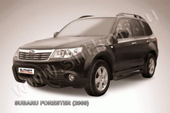 Кенгурятник d76 низкий рама Subaru Forester  SH (2008-2013)