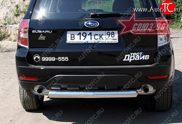 10 664 р. Защита заднего бампера Souz-96 (d76) Subaru Forester SH (2008-2013)  с доставкой в г. Керчь