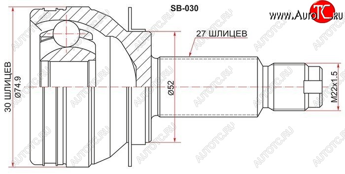 1 899 р. ШРУС SAT (наружный) Subaru Forester SH (2008-2013)  с доставкой в г. Керчь