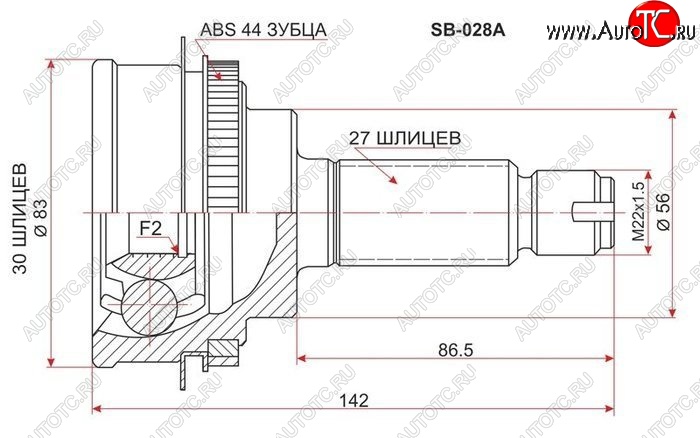 1 979 р. ШРУС SAT (наружный, EJ15/EJ20 AT/5MT 4WD)  Subaru Impreza ( GD,  GG) (2000-2007) седан дорестайлинг, хэтчбэк дорестайлинг, седан 1-ый рестайлинг, хэтчбэк 1-ый рестайлинг, седан 2-ой рестайлинг, хэтчбэк 2-ой рестайлинг  с доставкой в г. Керчь