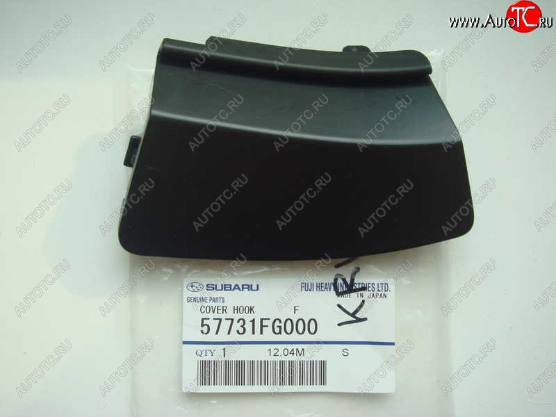639 р. Заглушка буксировочного отверстия переднего бампера SUBARU Subaru Impreza GE седан (2007-2012)  с доставкой в г. Керчь