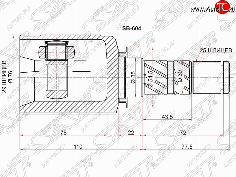 3 699 р. Шрус (внутренний) SAT (29*25*35 мм)  Subaru Impreza ( GE,  GH) (2007-2012) седан, хэтчбэк  с доставкой в г. Керчь