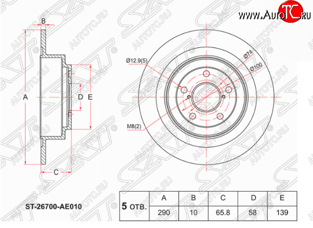 2 199 р. Задний тормозной диск SAT  Subaru Legacy  BH/BE12 - Outback  BH/BE12  с доставкой в г. Керчь