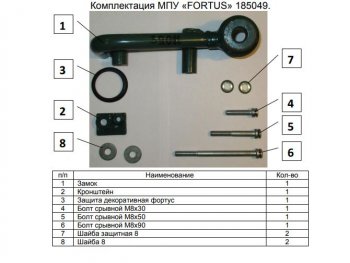 11 749 р. Замок КПП FORTUS АТ+ Subaru XV GT/G24 дорестайлинг (2017-2021)  с доставкой в г. Керчь. Увеличить фотографию 3